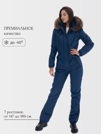 Комбинезон женский зимний Престиж Черника